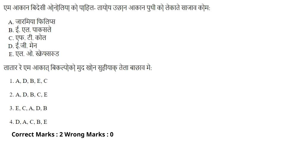 Read the question and choices in the excerpt. Choose A/B/C/D for the first/second/third/fourth option shown.