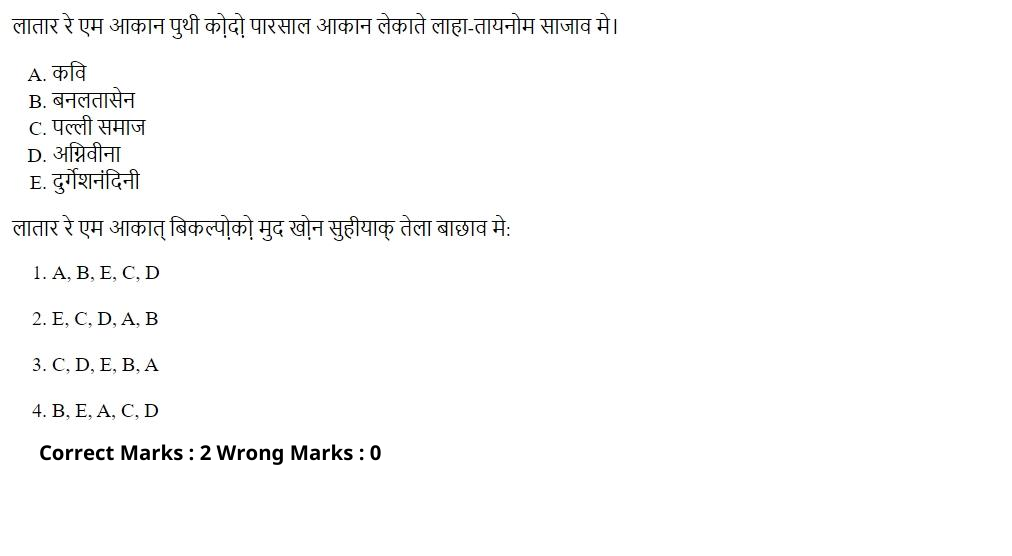 Read the question and choices in the excerpt. Choose A/B/C/D for the first/second/third/fourth option shown.