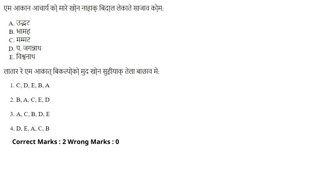 Read the question and choices in the excerpt. Choose A/B/C/D for the first/second/third/fourth option shown.