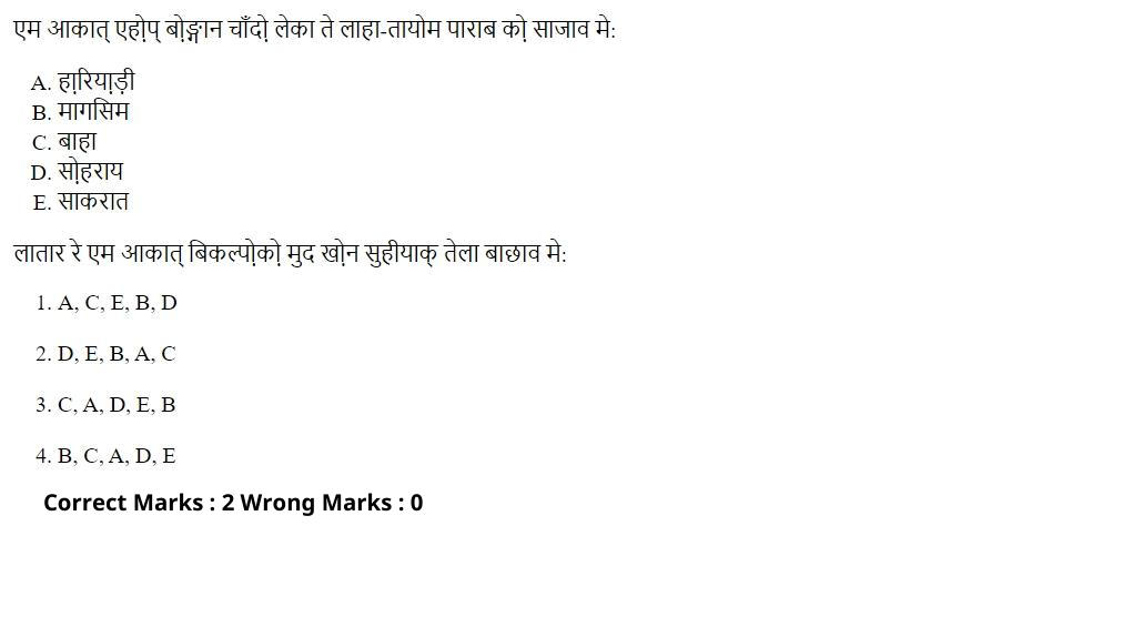 Read the question and choices in the excerpt. Choose A/B/C/D for the first/second/third/fourth option shown.