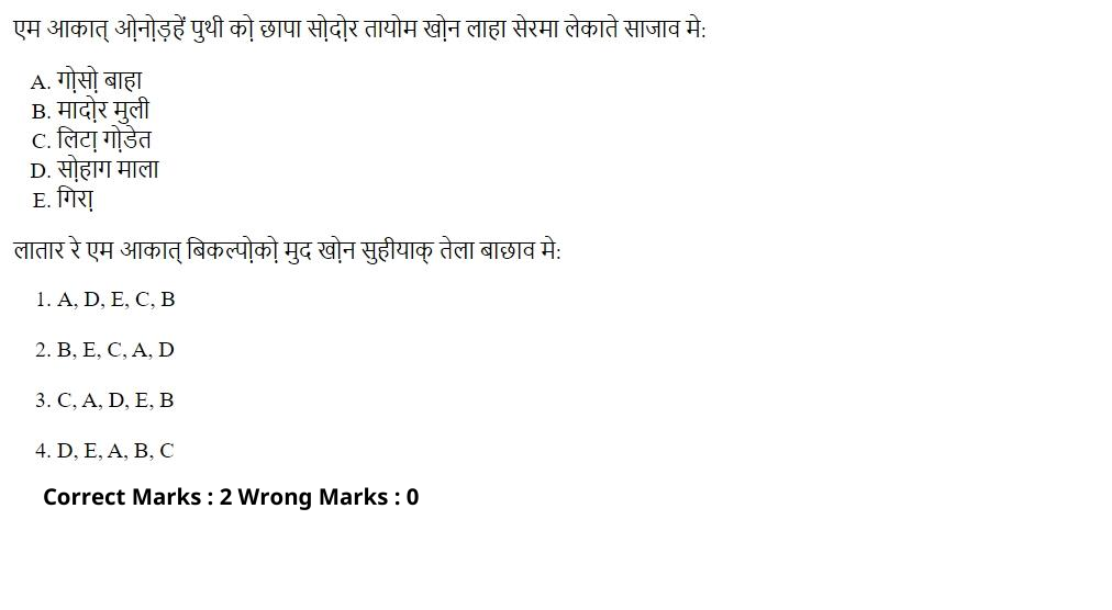 Read the question and choices in the excerpt. Choose A/B/C/D for the first/second/third/fourth option shown.