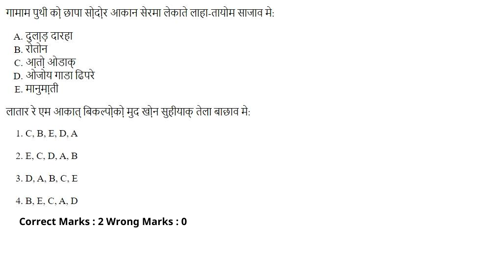 Read the question and choices in the excerpt. Choose A/B/C/D for the first/second/third/fourth option shown.