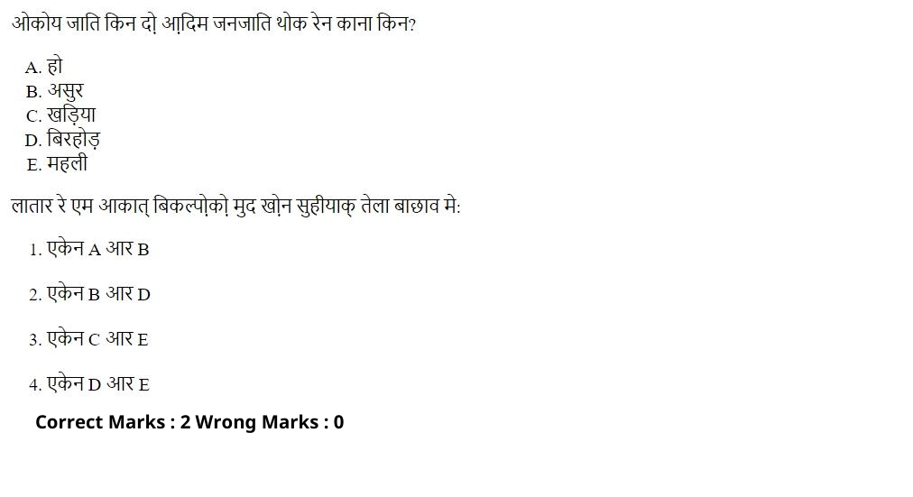 Read the question and choices in the excerpt. Choose A/B/C/D for the first/second/third/fourth option shown.
