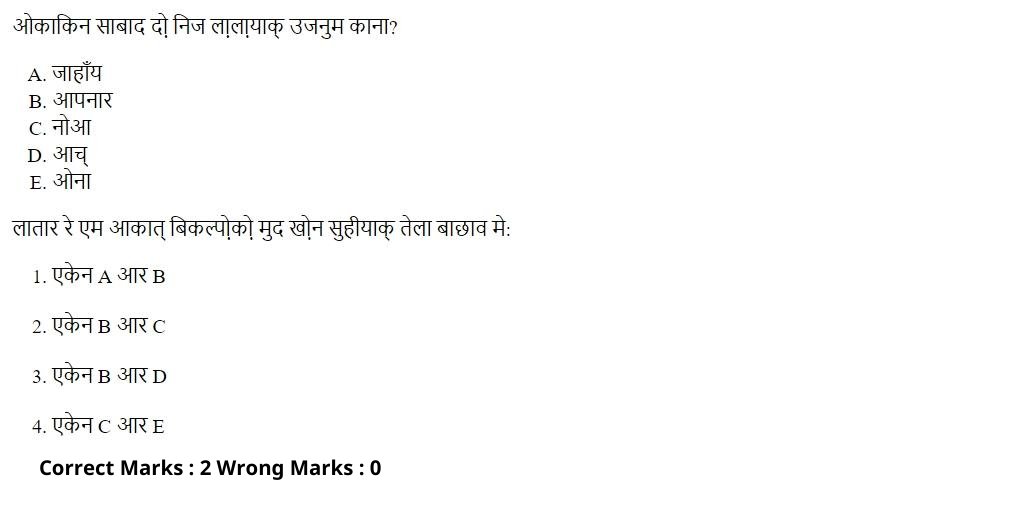 Read the question and choices in the excerpt. Choose A/B/C/D for the first/second/third/fourth option shown.