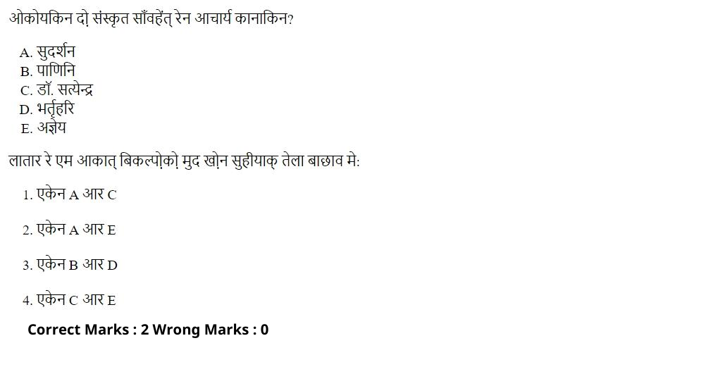 Read the question and choices in the excerpt. Choose A/B/C/D for the first/second/third/fourth option shown.