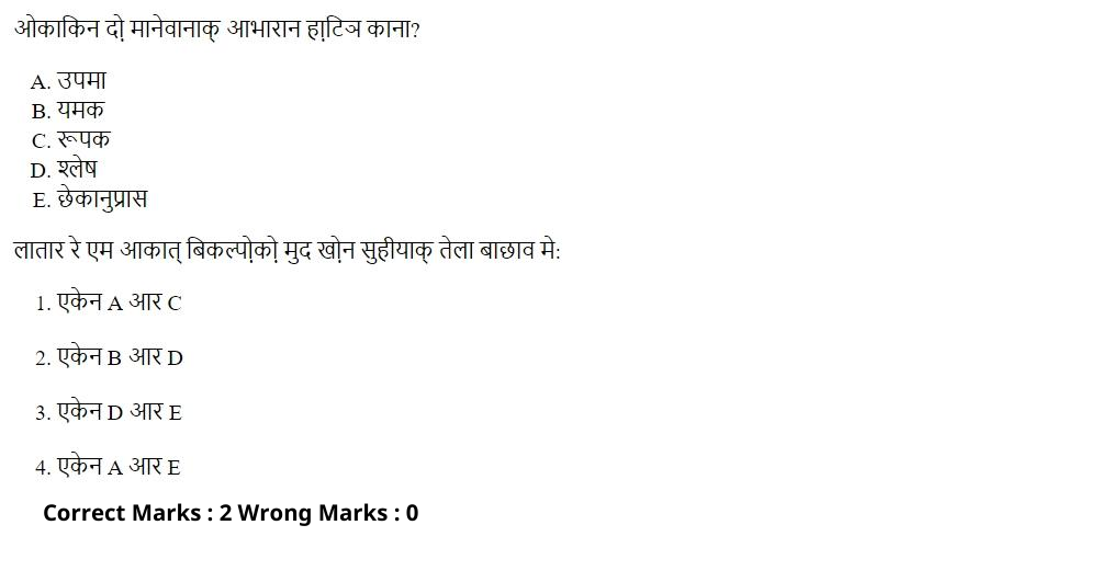 Read the question and choices in the excerpt. Choose A/B/C/D for the first/second/third/fourth option shown.