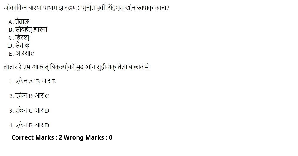 Read the question and choices in the excerpt. Choose A/B/C/D for the first/second/third/fourth option shown.