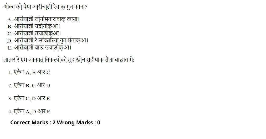 Read the question and choices in the excerpt. Choose A/B/C/D for the first/second/third/fourth option shown.