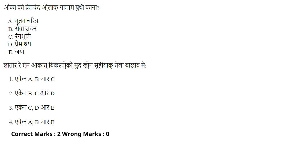 Read the question and choices in the excerpt. Choose A/B/C/D for the first/second/third/fourth option shown.