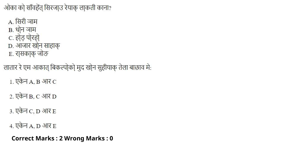 Read the question and choices in the excerpt. Choose A/B/C/D for the first/second/third/fourth option shown.