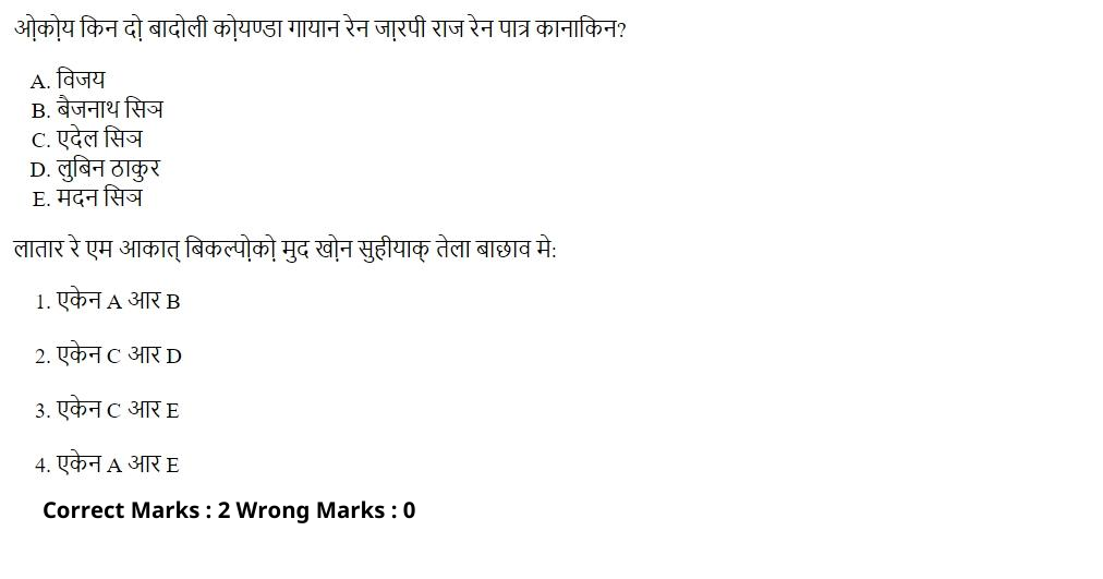 Read the question and choices in the excerpt. Choose A/B/C/D for the first/second/third/fourth option shown.