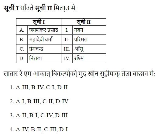 Read the question and choices in the excerpt. Choose A/B/C/D for the first/second/third/fourth option shown.