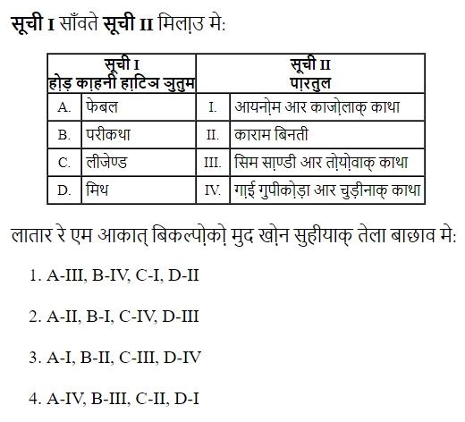 Read the question and choices in the excerpt. Choose A/B/C/D for the first/second/third/fourth option shown.