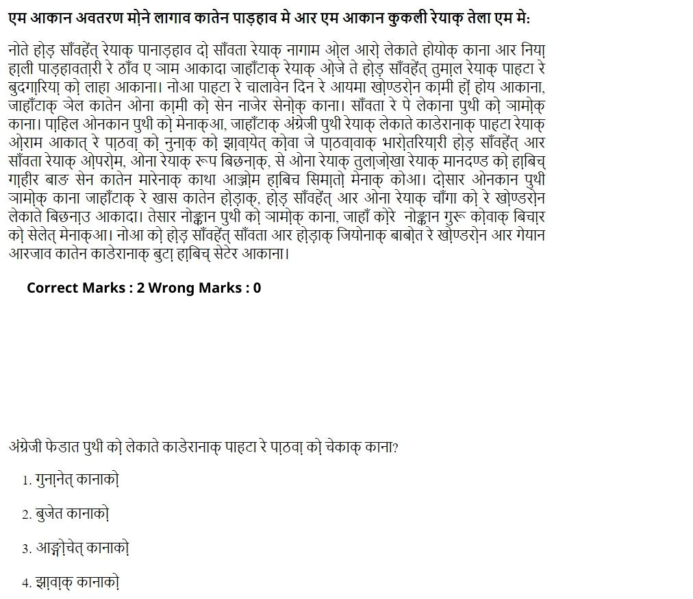 Read the question and choices in the excerpt. Choose A/B/C/D for the first/second/third/fourth option shown.
