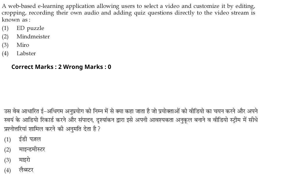 Read the question and choices in the excerpt. Choose A/B/C/D for the first/second/third/fourth option shown.