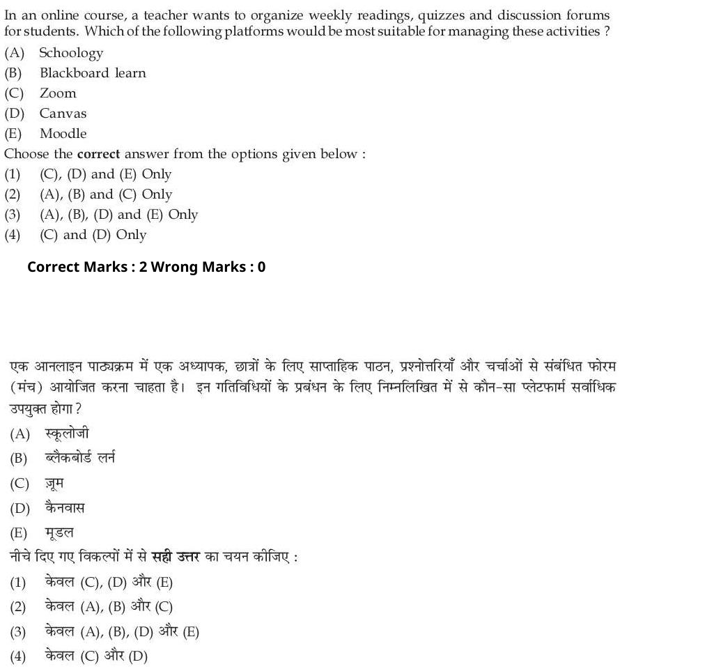 Read the question and choices in the excerpt. Choose A/B/C/D for the first/second/third/fourth option shown.