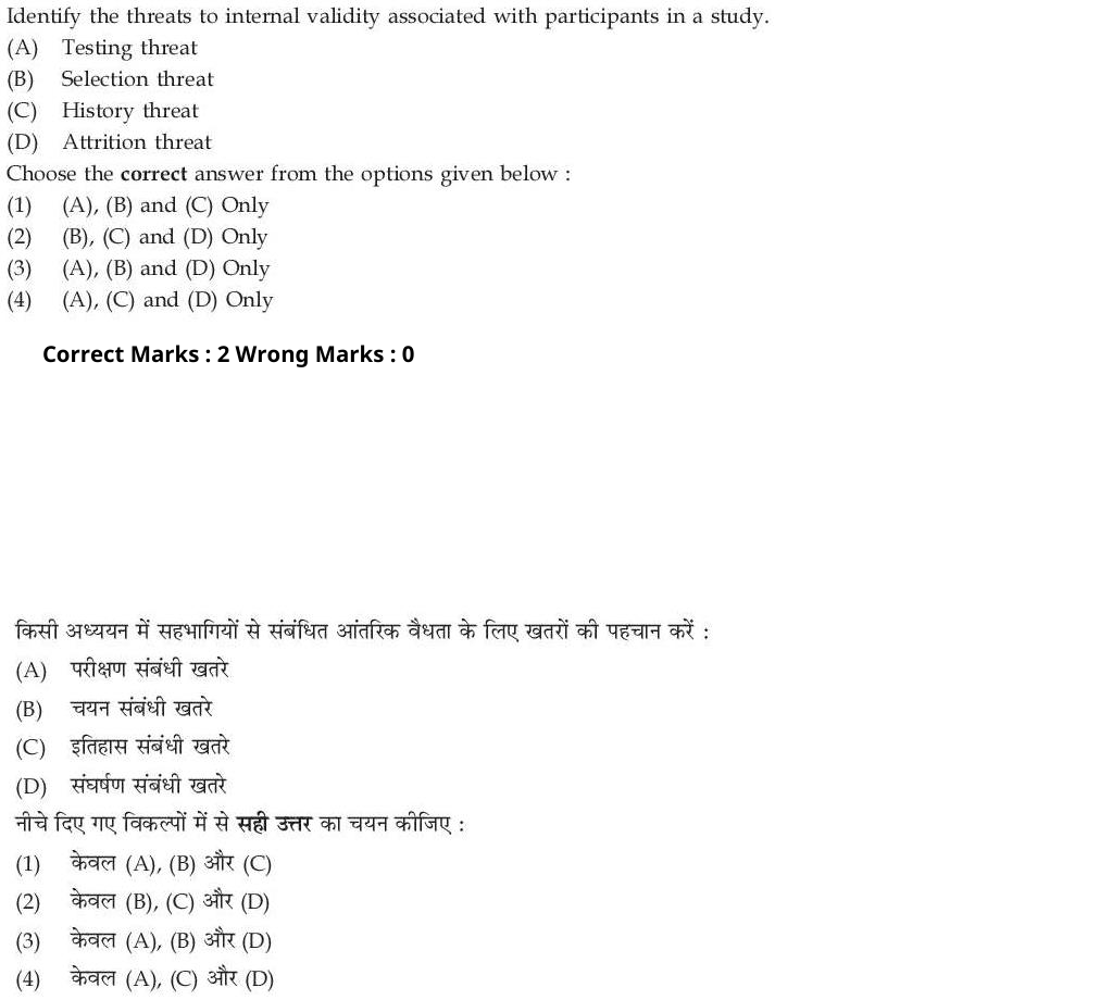 Read the question and choices in the excerpt. Choose A/B/C/D for the first/second/third/fourth option shown.