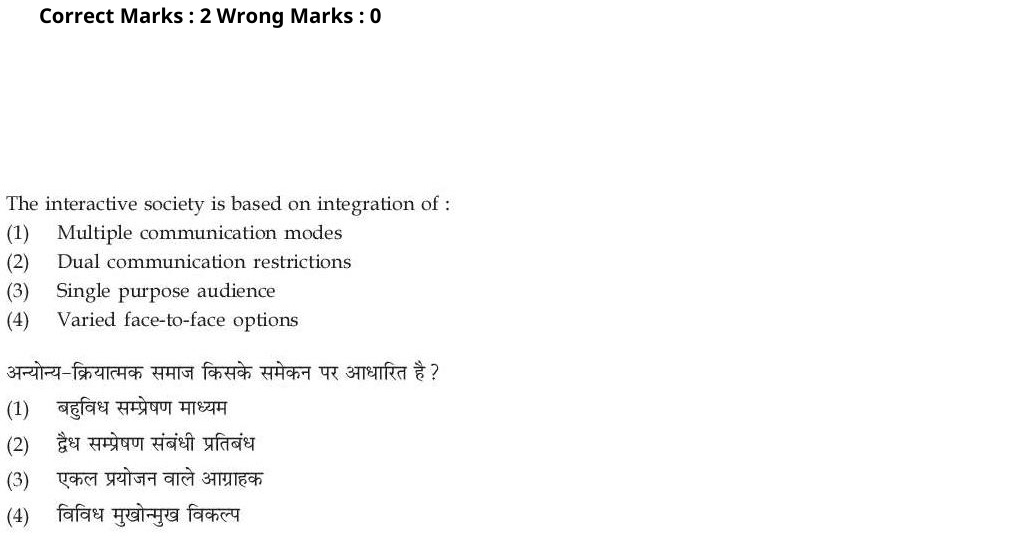 Read the question and choices in the excerpt. Choose A/B/C/D for the first/second/third/fourth option shown.