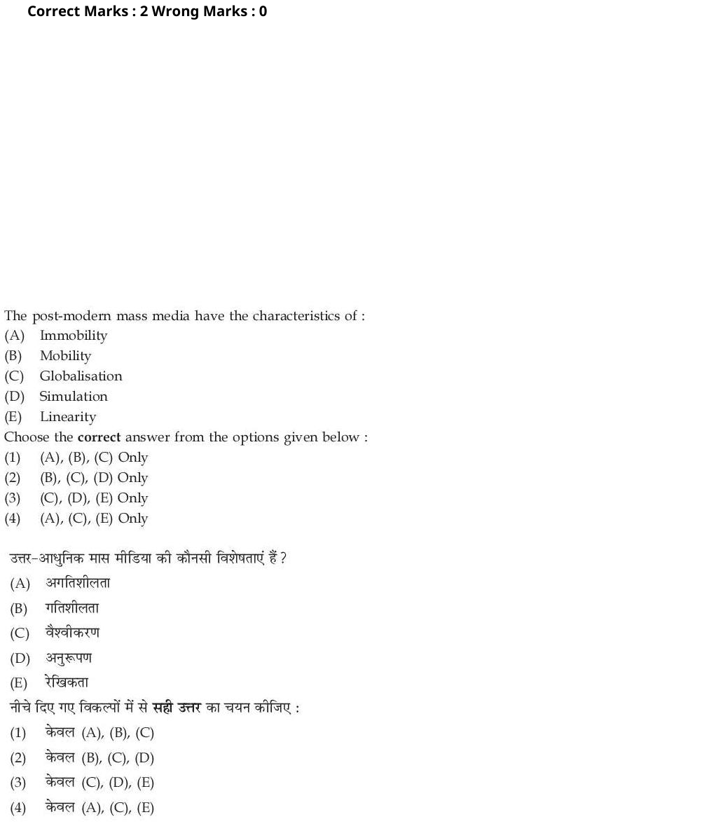 Read the question and choices in the excerpt. Choose A/B/C/D for the first/second/third/fourth option shown.