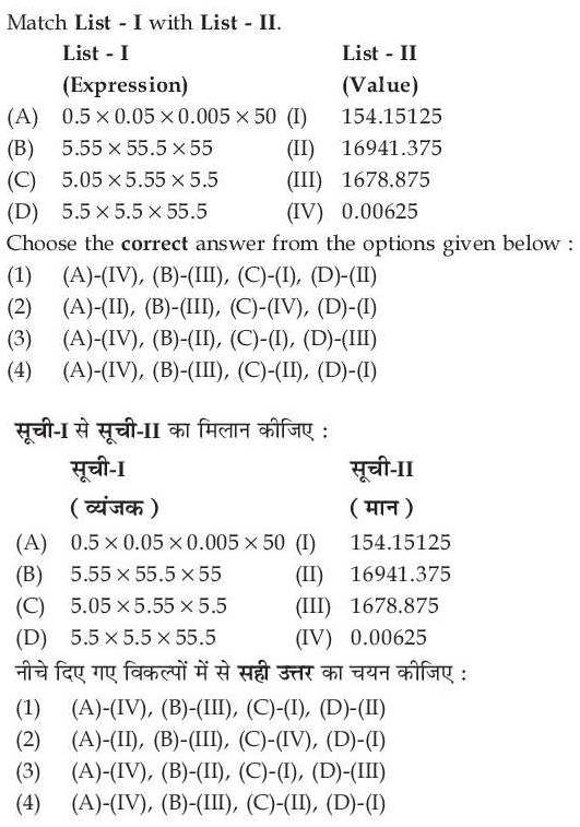 Read the question and choices in the excerpt. Choose A/B/C/D for the first/second/third/fourth option shown.
