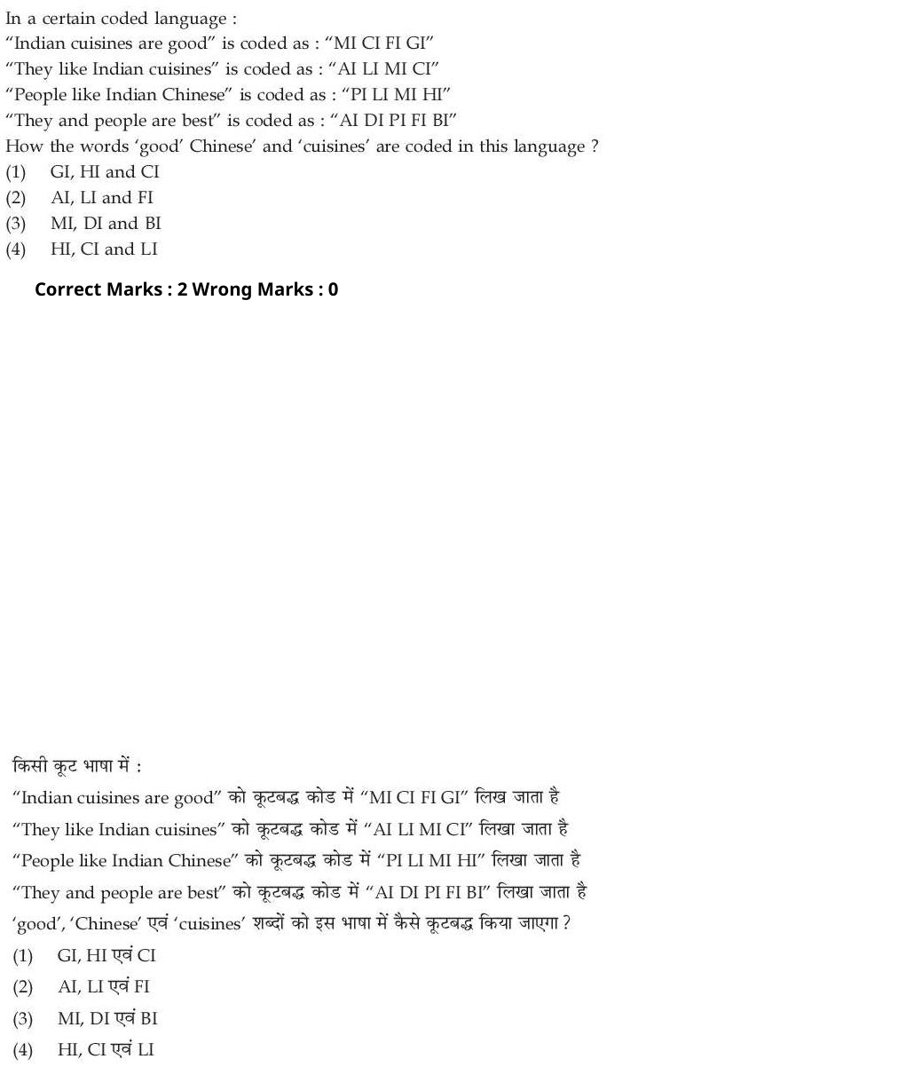 Read the question and choices in the excerpt. Choose A/B/C/D for the first/second/third/fourth option shown.