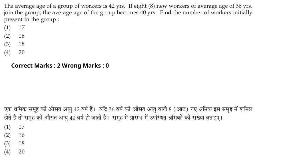 Read the question and choices in the excerpt. Choose A/B/C/D for the first/second/third/fourth option shown.
