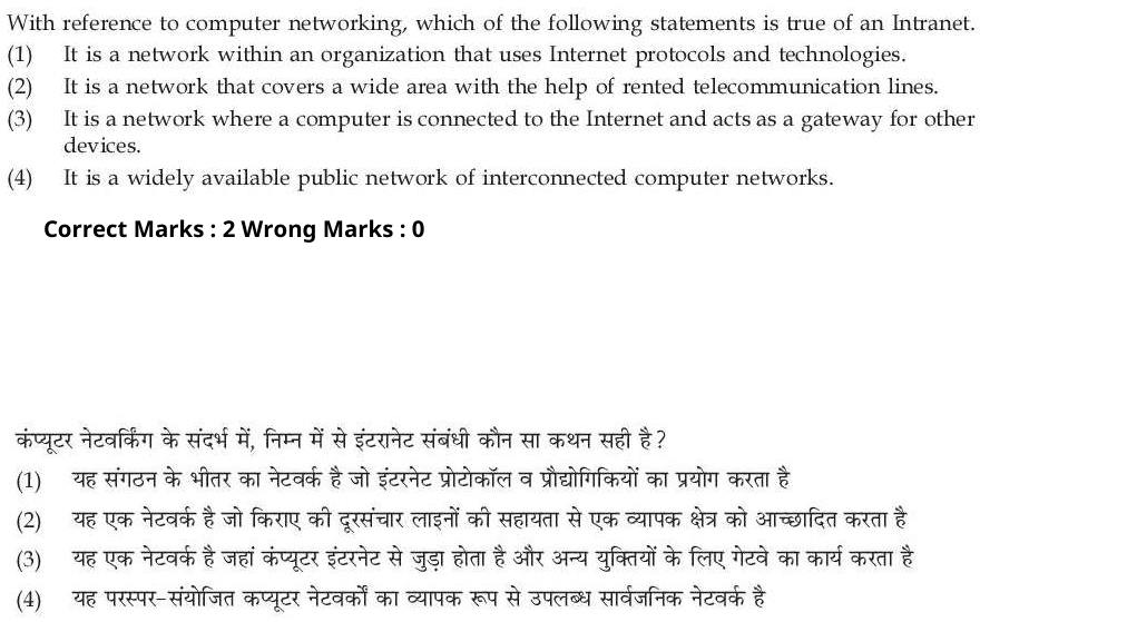 Read the question and choices in the excerpt. Choose A/B/C/D for the first/second/third/fourth option shown.