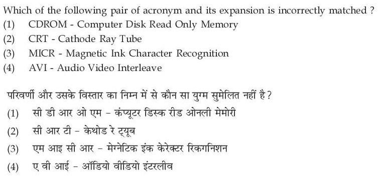 Read the question and choices in the excerpt. Choose A/B/C/D for the first/second/third/fourth option shown.