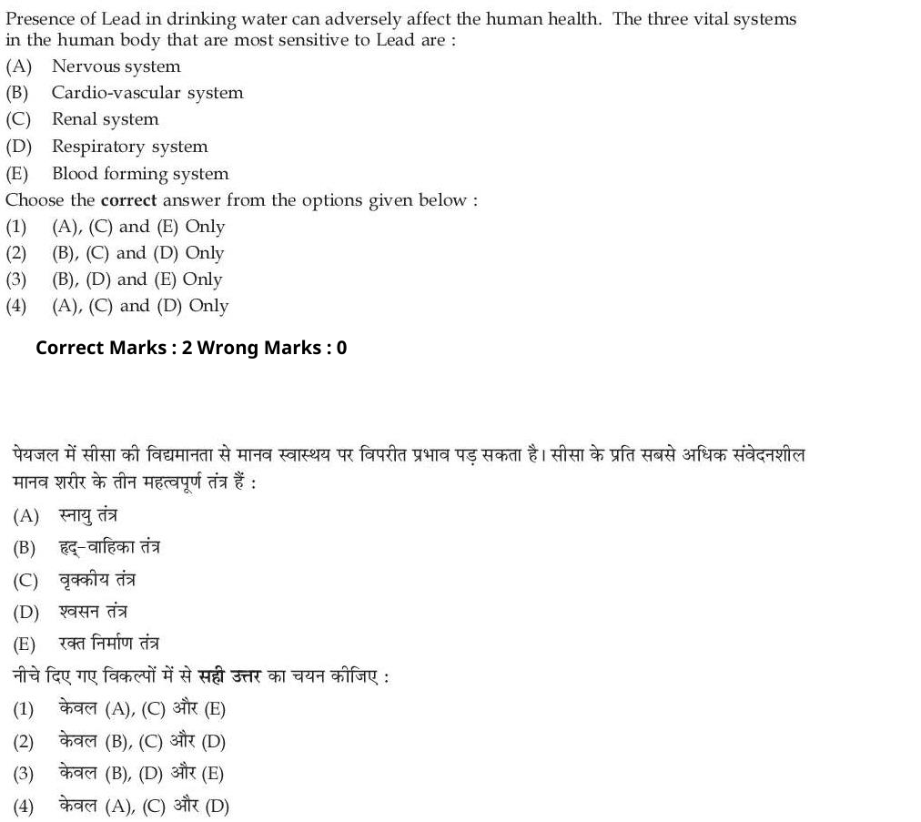 Read the question and choices in the excerpt. Choose A/B/C/D for the first/second/third/fourth option shown.