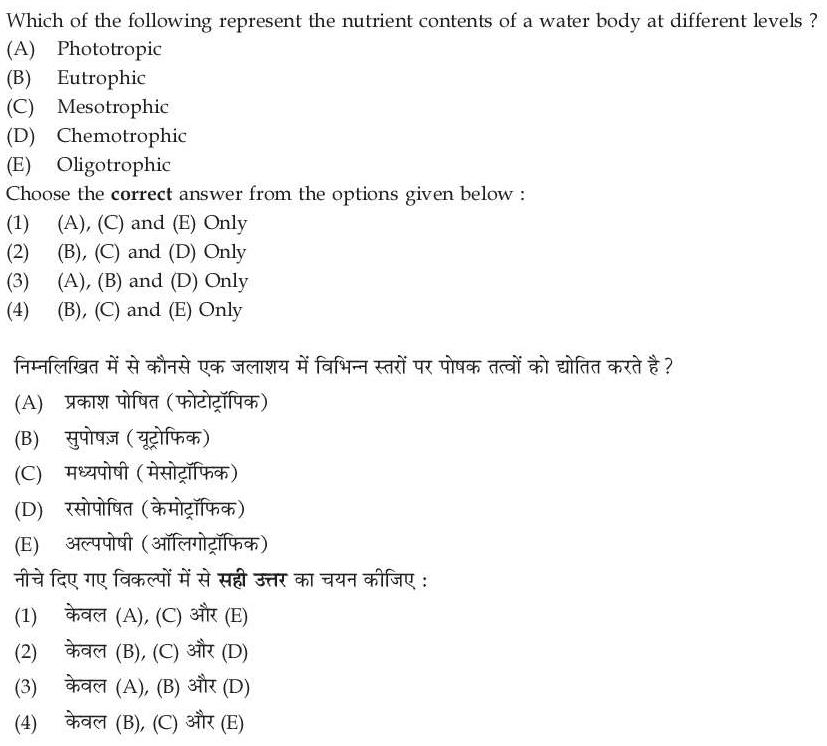 Read the question and choices in the excerpt. Choose A/B/C/D for the first/second/third/fourth option shown.
