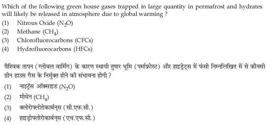 Read the question and choices in the excerpt. Choose A/B/C/D for the first/second/third/fourth option shown.