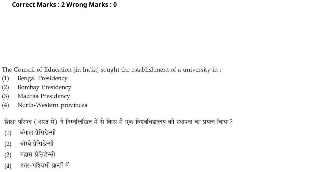 Read the question and choices in the excerpt. Choose A/B/C/D for the first/second/third/fourth option shown.