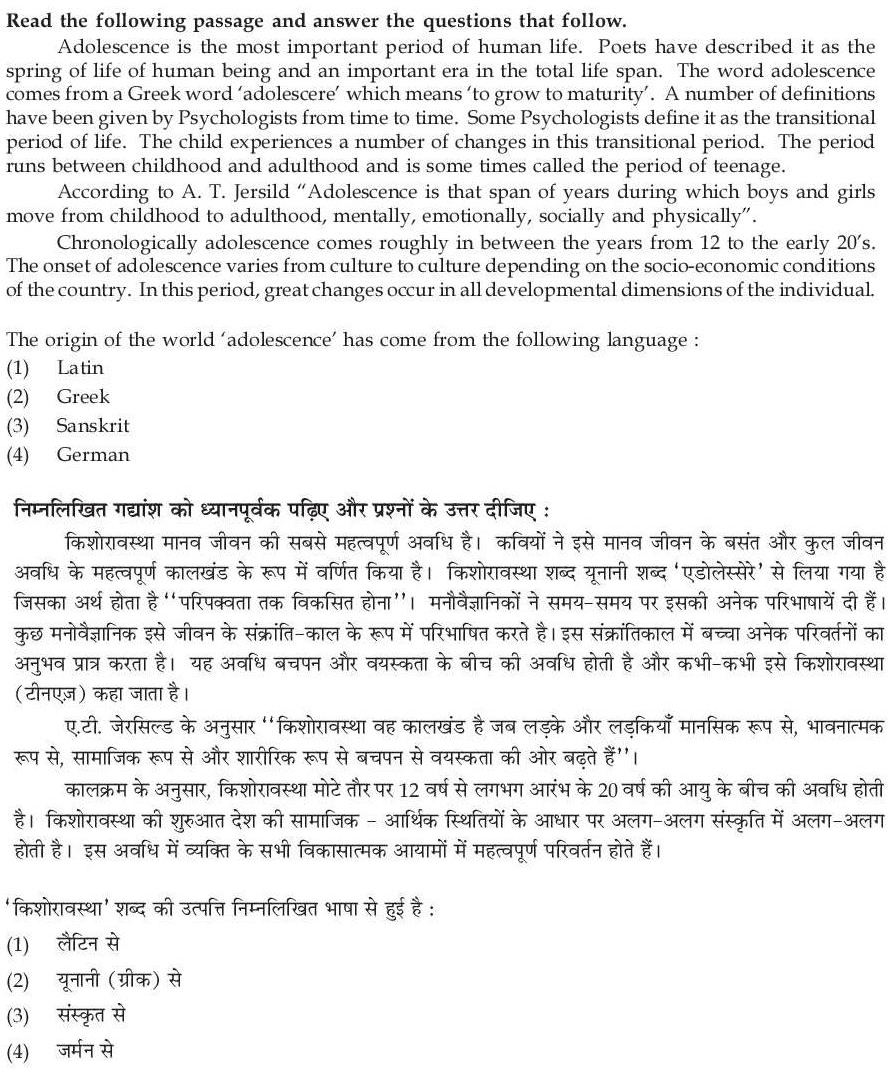 Read the question and choices in the excerpt. Choose A/B/C/D for the first/second/third/fourth option shown.
