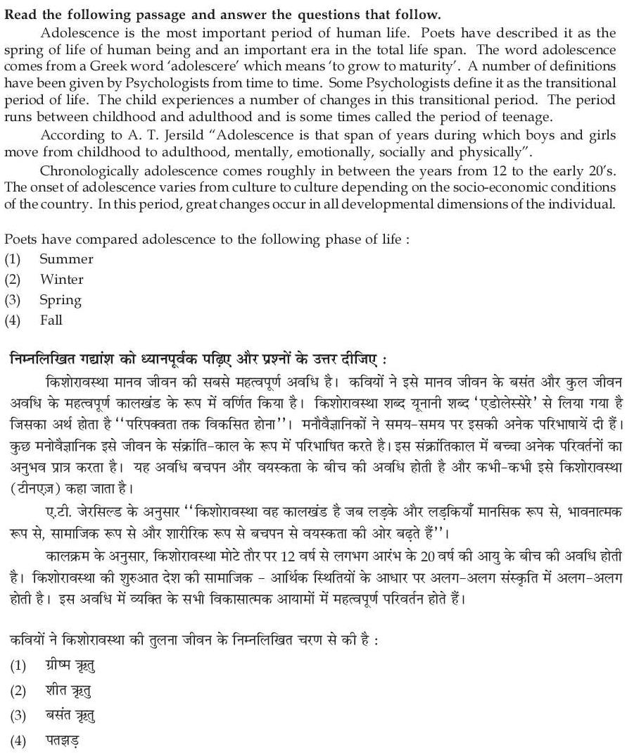 Read the question and choices in the excerpt. Choose A/B/C/D for the first/second/third/fourth option shown.