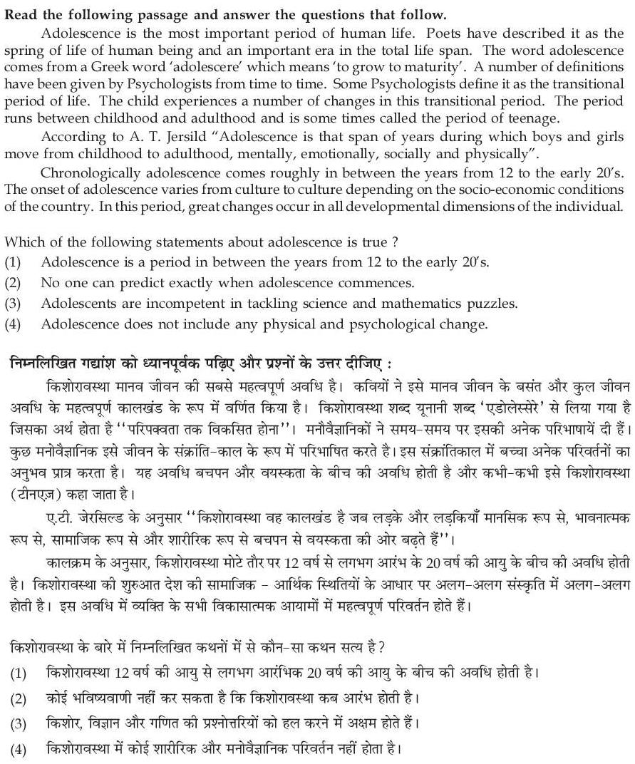 Read the question and choices in the excerpt. Choose A/B/C/D for the first/second/third/fourth option shown.