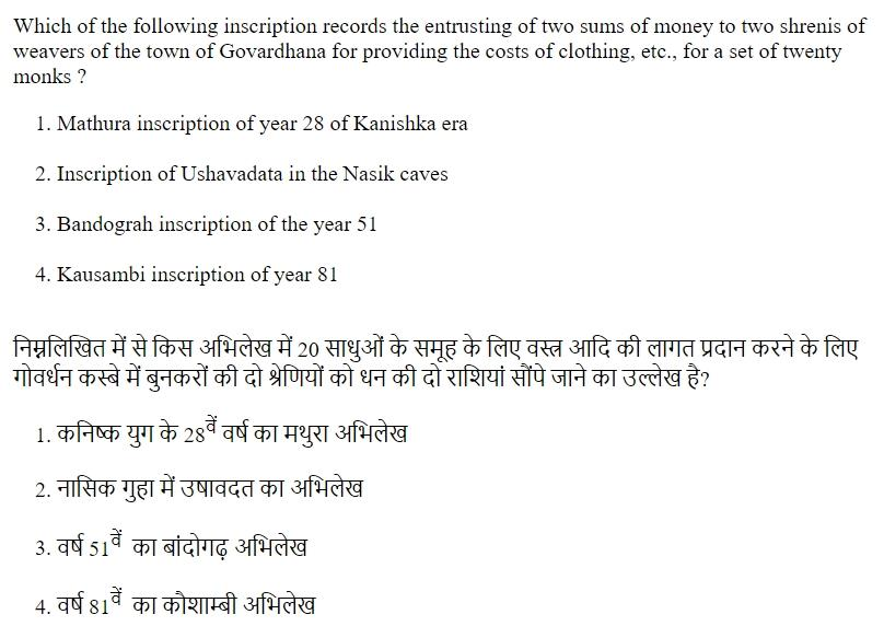 Read the question and choices in the excerpt. Choose A/B/C/D for the first/second/third/fourth option shown.