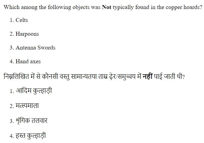 Read the question and choices in the excerpt. Choose A/B/C/D for the first/second/third/fourth option shown.