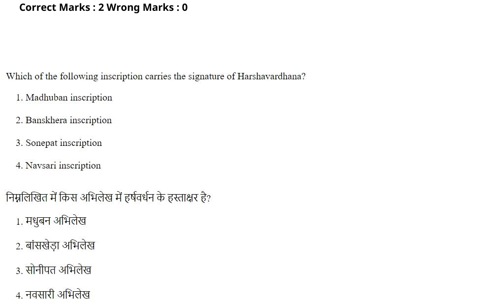 Read the question and choices in the excerpt. Choose A/B/C/D for the first/second/third/fourth option shown.