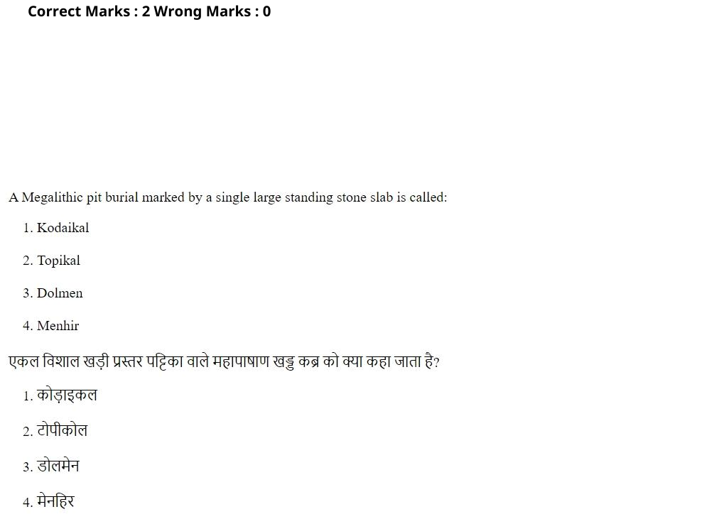 Read the question and choices in the excerpt. Choose A/B/C/D for the first/second/third/fourth option shown.