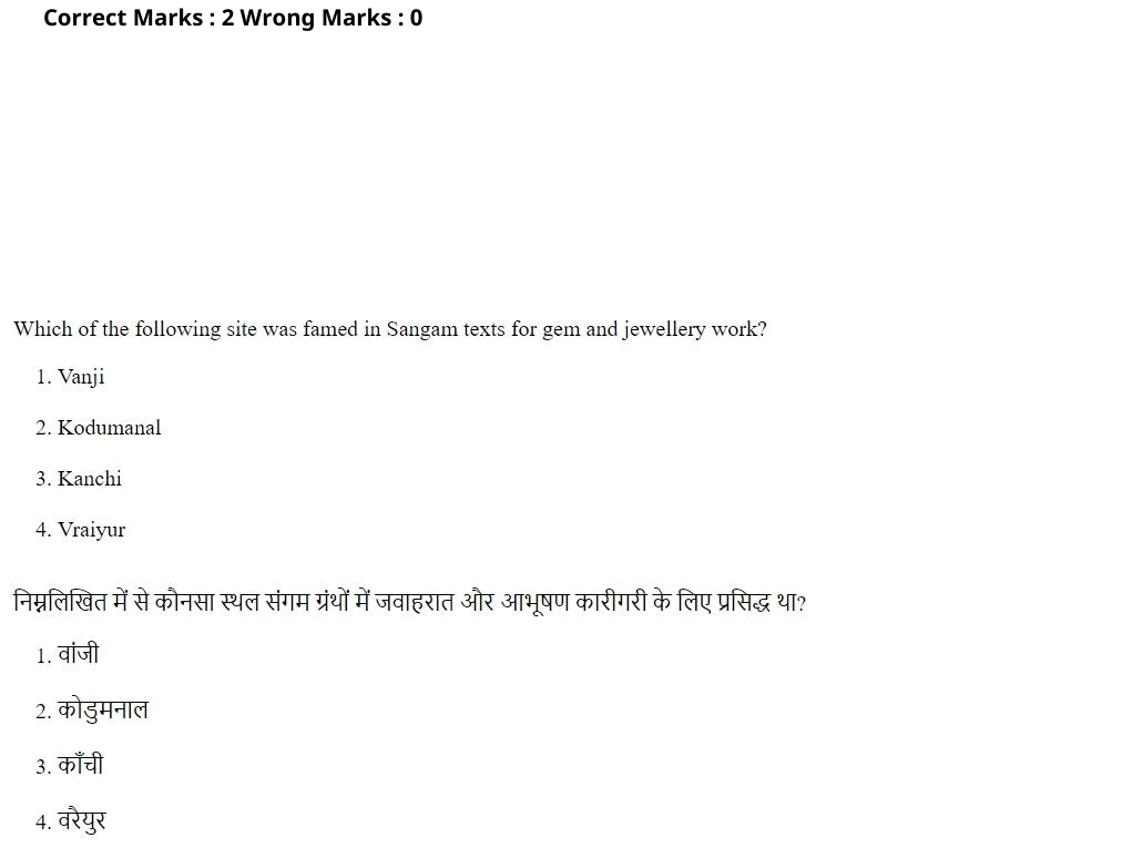 Read the question and choices in the excerpt. Choose A/B/C/D for the first/second/third/fourth option shown.