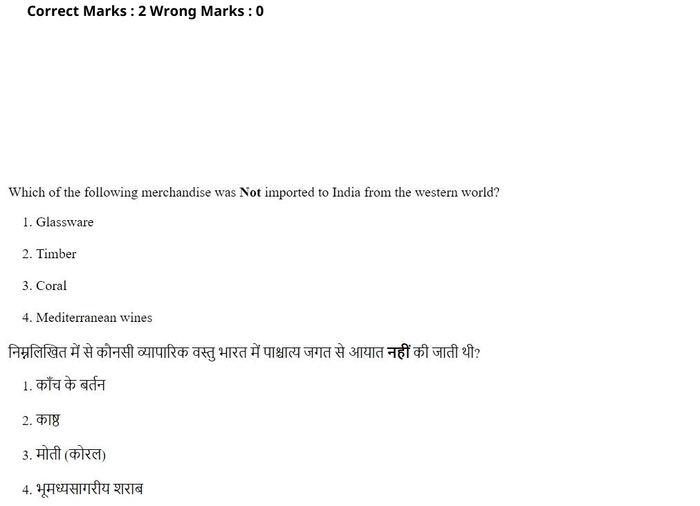 Read the question and choices in the excerpt. Choose A/B/C/D for the first/second/third/fourth option shown.