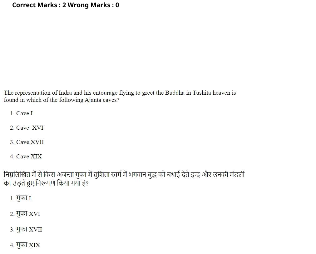 Read the question and choices in the excerpt. Choose A/B/C/D for the first/second/third/fourth option shown.
