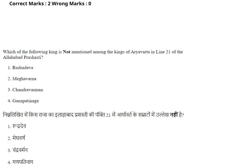 Read the question and choices in the excerpt. Choose A/B/C/D for the first/second/third/fourth option shown.