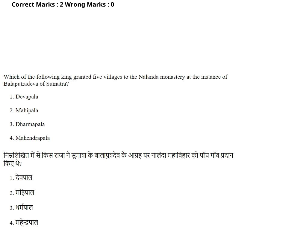 Read the question and choices in the excerpt. Choose A/B/C/D for the first/second/third/fourth option shown.