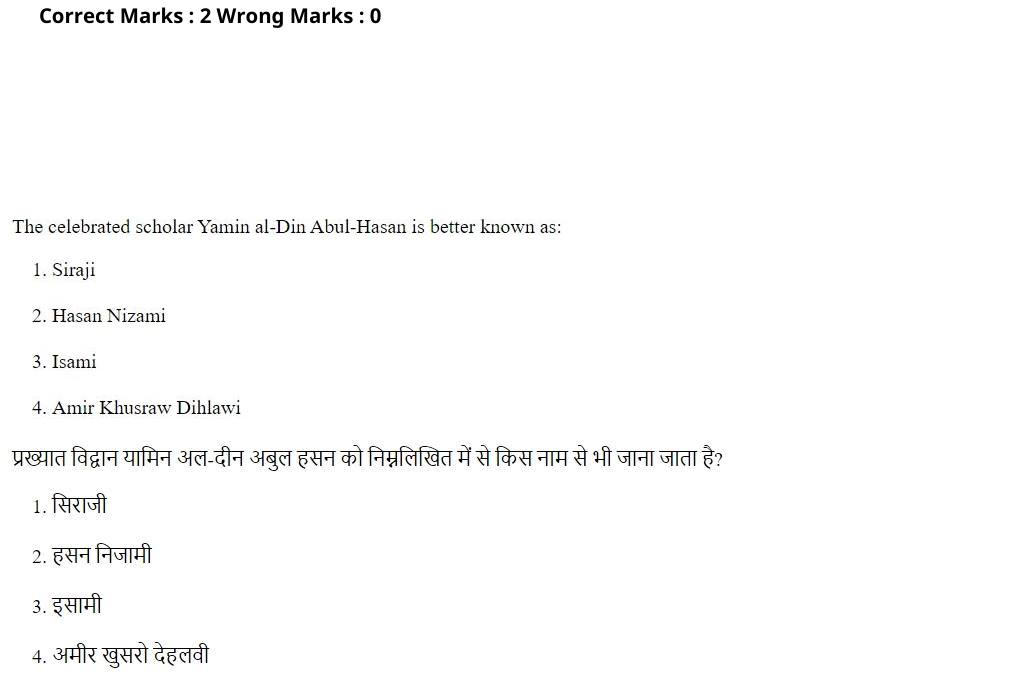 Read the question and choices in the excerpt. Choose A/B/C/D for the first/second/third/fourth option shown.
