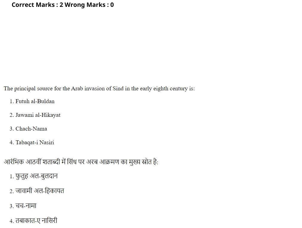 Read the question and choices in the excerpt. Choose A/B/C/D for the first/second/third/fourth option shown.