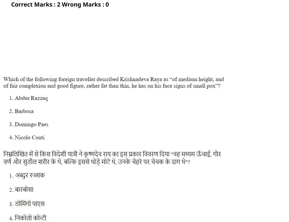 Read the question and choices in the excerpt. Choose A/B/C/D for the first/second/third/fourth option shown.