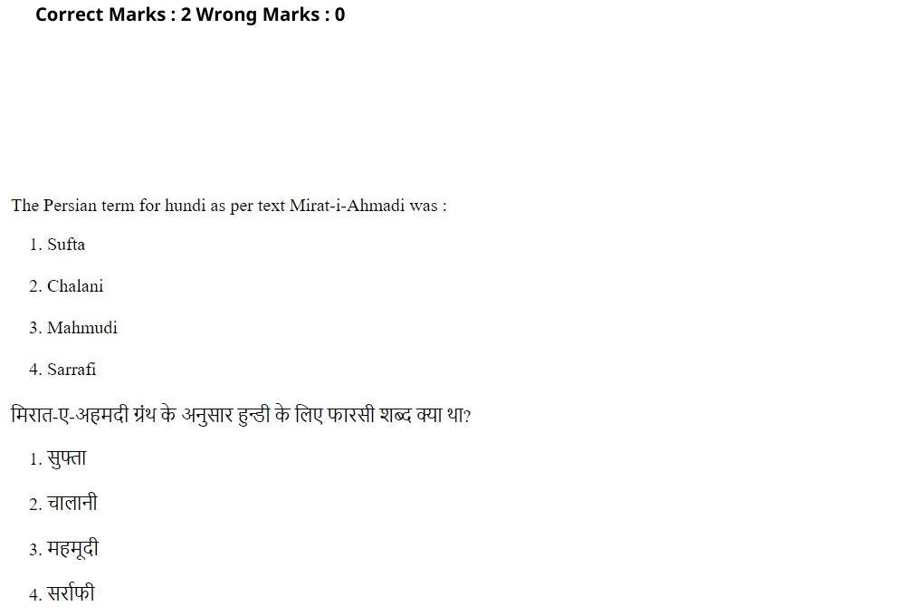 Read the question and choices in the excerpt. Choose A/B/C/D for the first/second/third/fourth option shown.