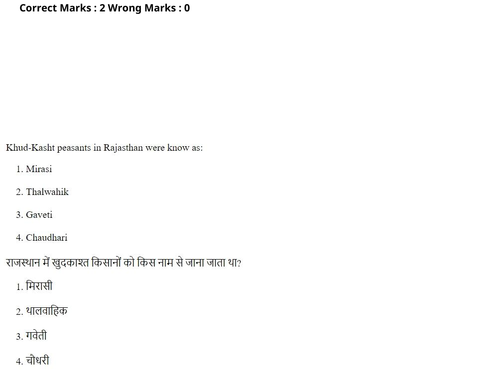 Read the question and choices in the excerpt. Choose A/B/C/D for the first/second/third/fourth option shown.