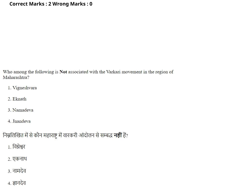 Read the question and choices in the excerpt. Choose A/B/C/D for the first/second/third/fourth option shown.